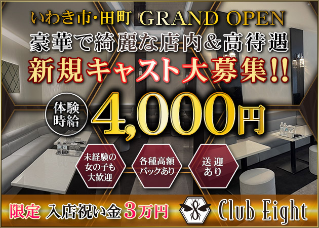 最新版】岐阜県の人気デリヘルランキング｜駅ちか！人気ランキング