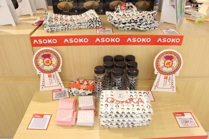 NU茶屋町に「ASOKO」って雑貨ストアができている | 大阪つーしん