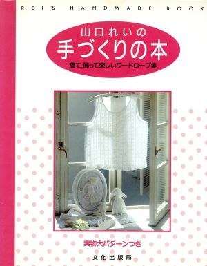 着ごこちのいい服 - 宙・Sora Books ソラブックス