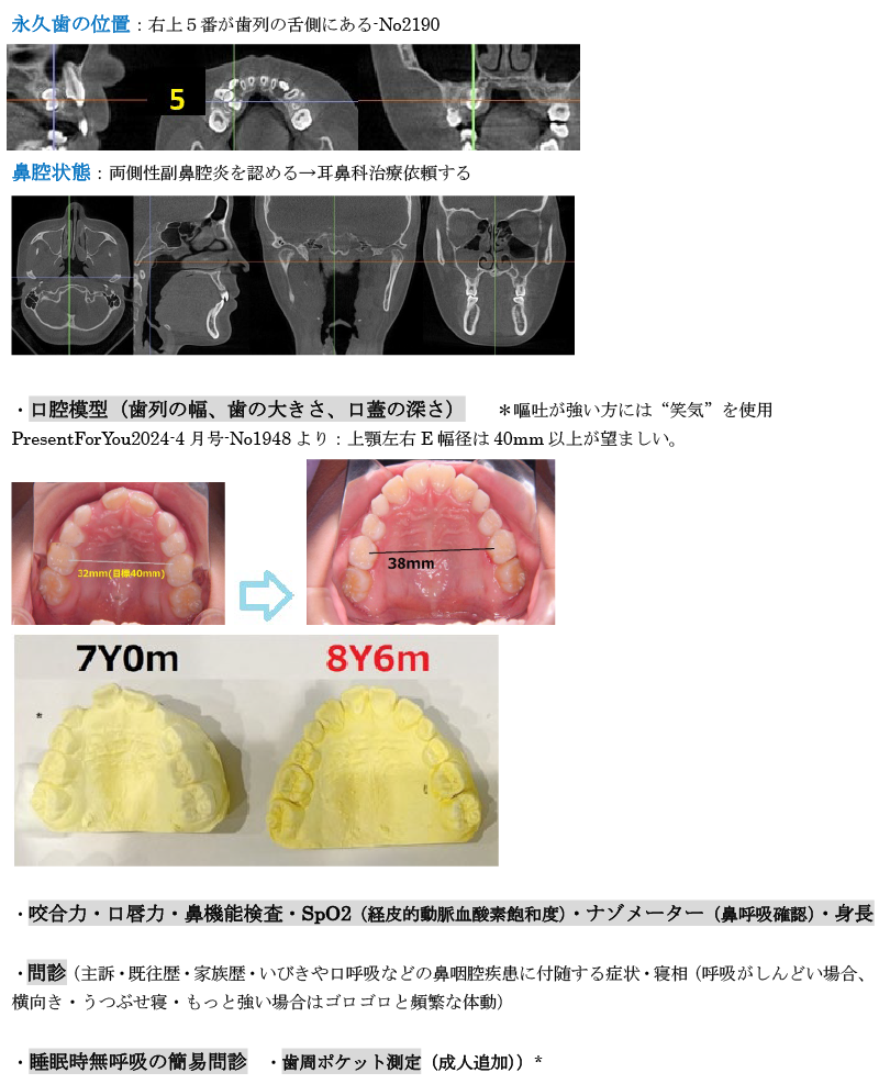 男性の『性感帯』大辞典！17個の気持ち良いポイントを刺激して悶絶させよう！ | 【30からの風俗アルバイト】ブログ