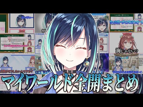 ☆ CM「タカラトミー デコラパレット」 香音（野々村香音