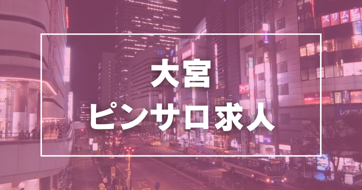 最新版】焼津でさがす風俗店｜駅ちか！人気ランキング