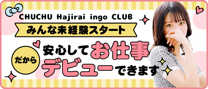 きづきのプロフィール｜パイズリ＆オナクラ 風俗 ぽっちゃりハム