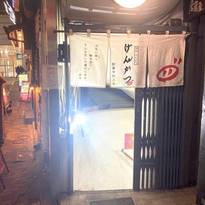 クリスタルラウンジ 渋谷店」(渋谷区-エステティック-〒150-0044)の地図/アクセス/地点情報 - NAVITIME