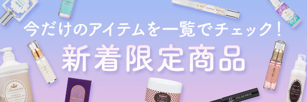 初心者必見！処女バイブ入らない？その原因と解決策 | ぴゅあらばSHOPマガジン – 大人のおもちゃ/アダルトグッズのおすすめ商品比較