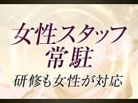 Reposer (ルポゼ)「ちか (25)さん」のサービスや評判は？｜メンエス