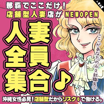 中・高齢者歓迎の風俗男性求人・高収入バイト情報【俺の風】