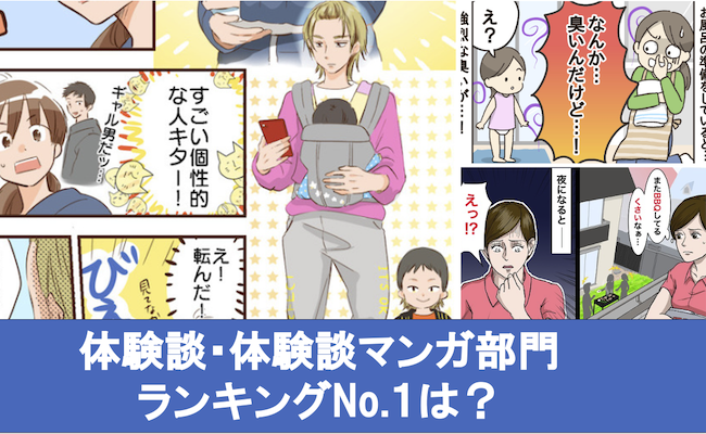 口喧嘩最強ギャル・みりちゃむ「テレビのお仕事も基本“なんとかなるっしょ”ってノリ」 (2023年04月25日) ｜BIGLOBE Beauty