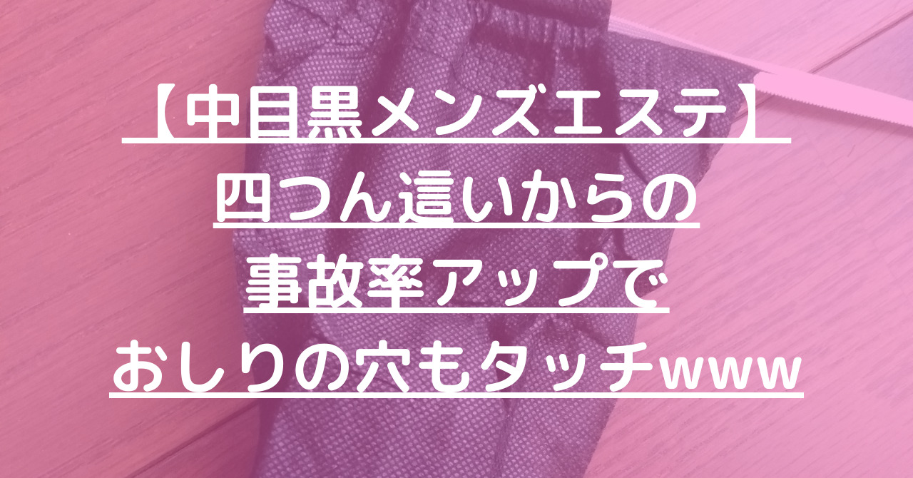 メンズエステのクレジットカード決済導入ならBPM - 株式会社BPM