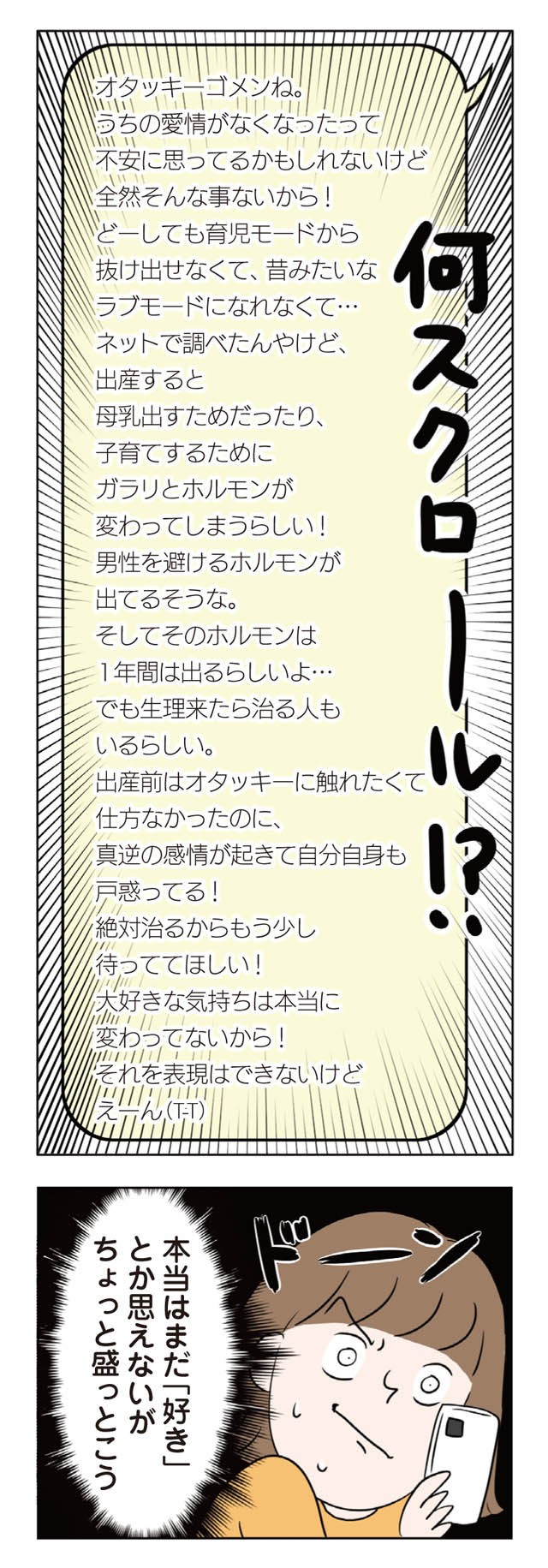 彼の本音は？聞きにくい”SEX”のこと、ゼクシィが代わりに聞いてみた｜ゼクシィ