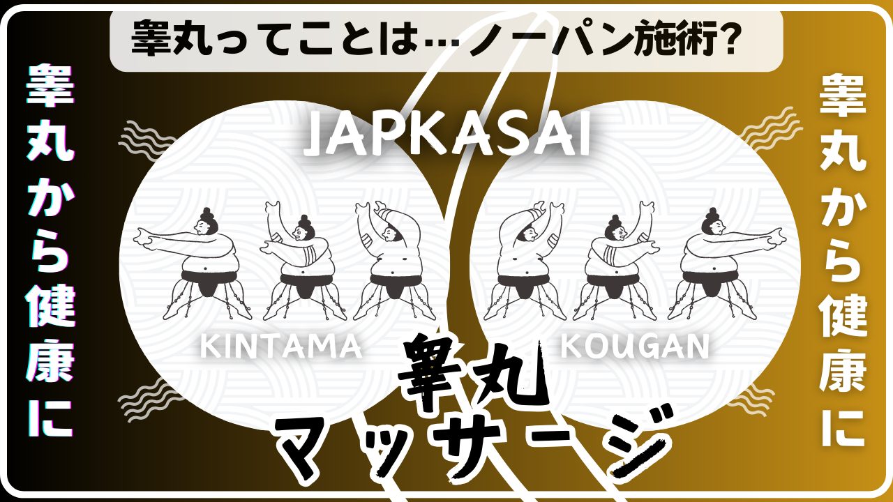 ☆当店おすすめ☆オイルリンパマッサージ120分(全身/ヘッド)/ひとときや - じゃらん遊び体験