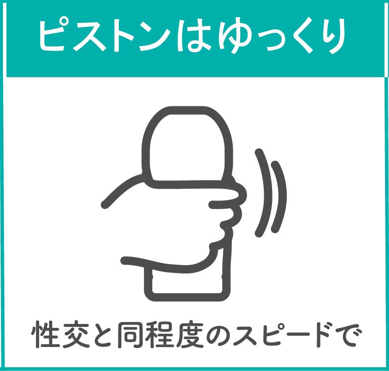 もうイッてるってばぁ！」連続イキのコツやイキやすい体位を解説 | シンデレラグループ公式サイト