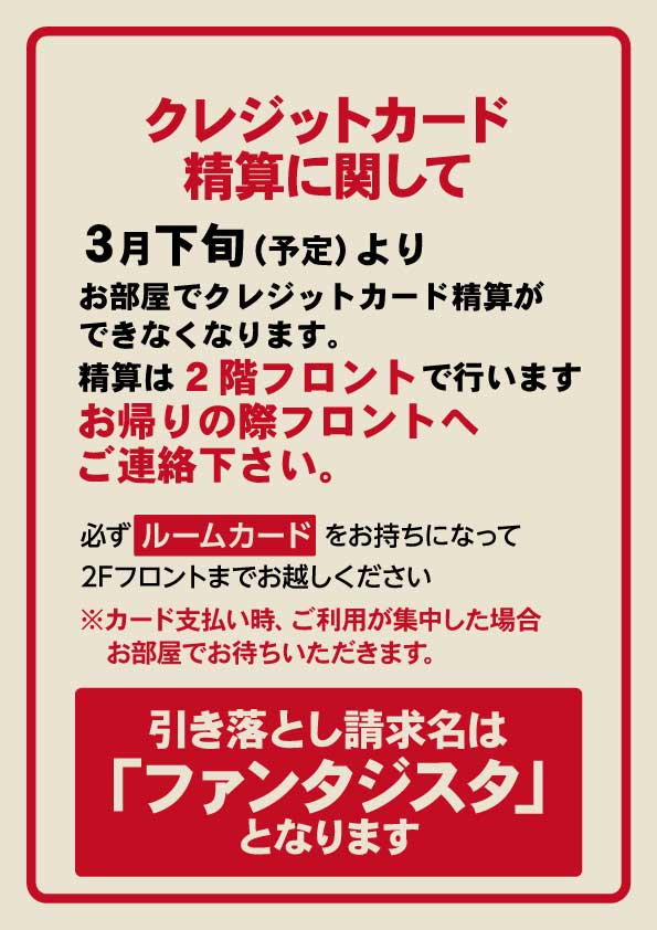 名古屋市中区のおすすめラブホ情報・ラブホテル一覧｜カップルズ