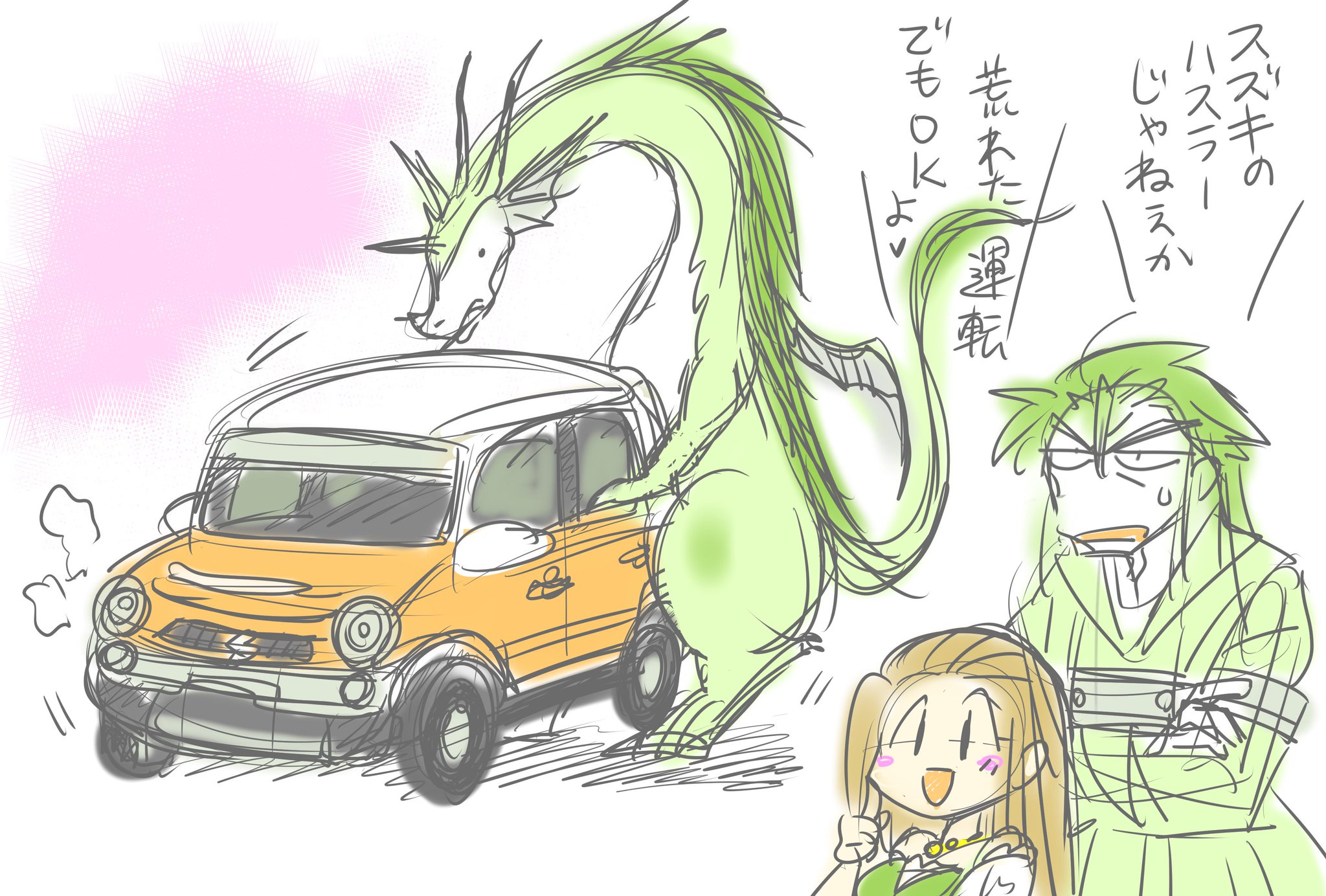 Dragon Sex With Car