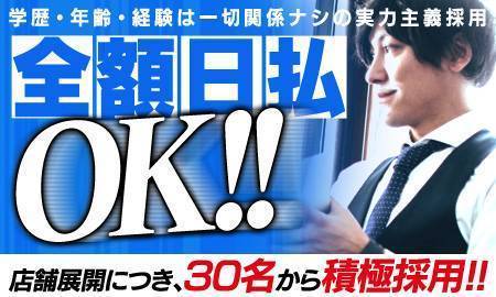 ななこ（33） 激安商事の課長命令妻の口癖「イっちゃいや」日本橋店 - 日本橋(大阪)/ホテヘル｜風俗じゃぱん