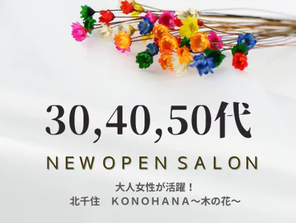 深谷駅北口・ふっかちゃん・渋沢栄一翁像登場　1時間ごとに