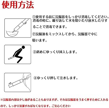 tips]アナル奴隷の作り方。浣腸排泄でM女を調教しよう | 私雨 アナル奴隷系SM調教ブログ