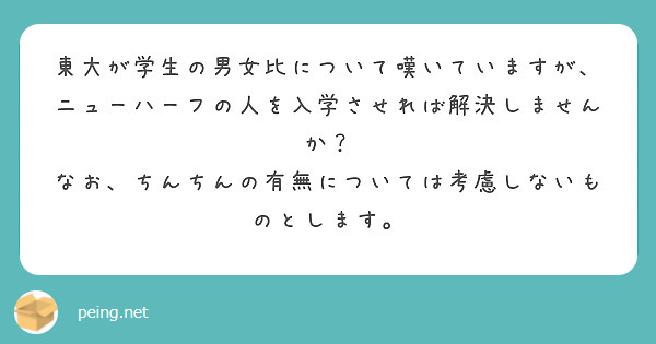 465 寒波2023/1/23月曜日MCなお - もんひーラジオ ニューハーフの雑談場