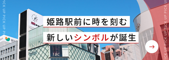 12)【異様に幅広い】姫路の駅前通り(大手前通り)を歩いて姫路城へ - YouTube