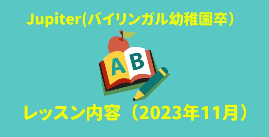 13hw】職業調べ「好きで調べる：何も好きなことがないとがっかりした子のための特別編：エッチなことが好き」