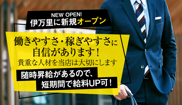 佐賀｜デリヘルドライバー・風俗送迎求人【メンズバニラ】で高収入バイト