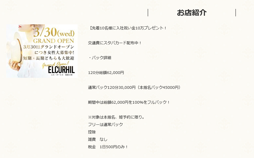 2024年本番情報】神奈川・川崎で実際に遊んだ高級ソープ12選！本当にNS・NNが出来るのか体当たり調査！ |  otona-asobiba[オトナのアソビ場]