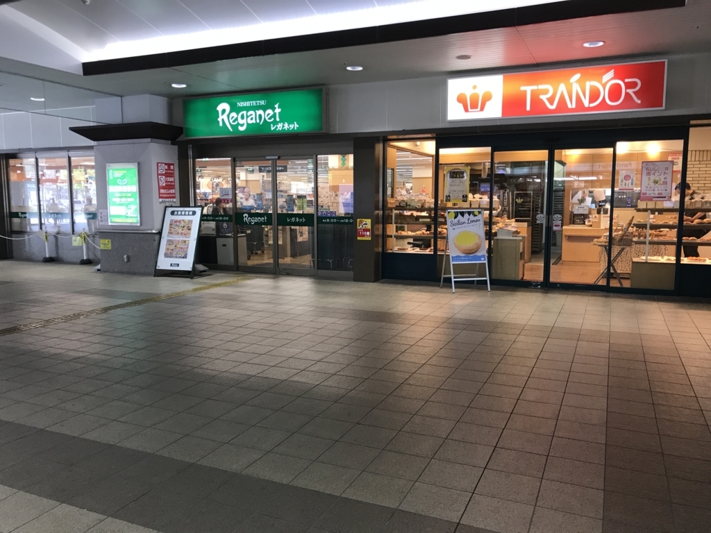 ＪＲ九州 鹿児島本線の千早駅～箱崎駅間に新駅設置！ 九州大学箱崎キャンパス跡地のまちづくり（貝塚駅周辺土地区画整理事業）と連携を図る: