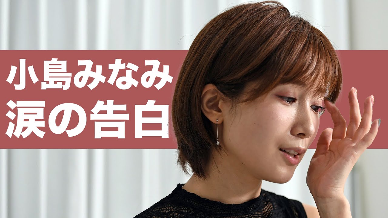 駿河屋 -【アダルト】<中古>小島みなみ/DVD「セクシー女優・マルチタレント“小島みなみ”さんの日常に突撃AV撮影!  密着しながら隙みてチ○ポ挿れてみた!