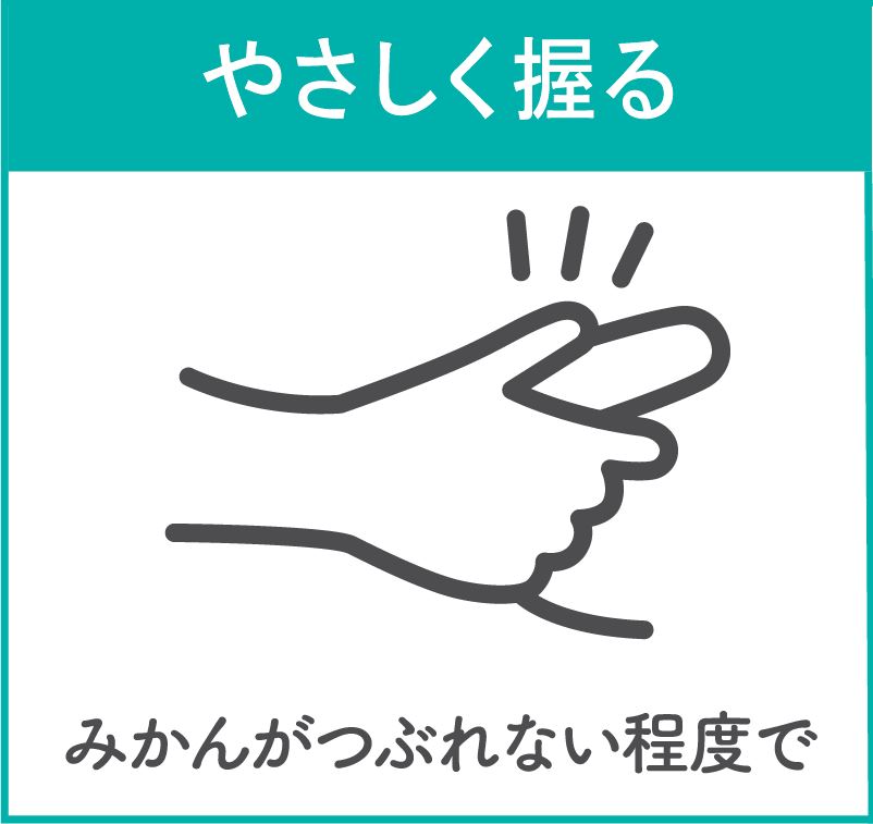 マスターベーションのしかたがわかりません | 一般社団法人 日本思春期学会 |