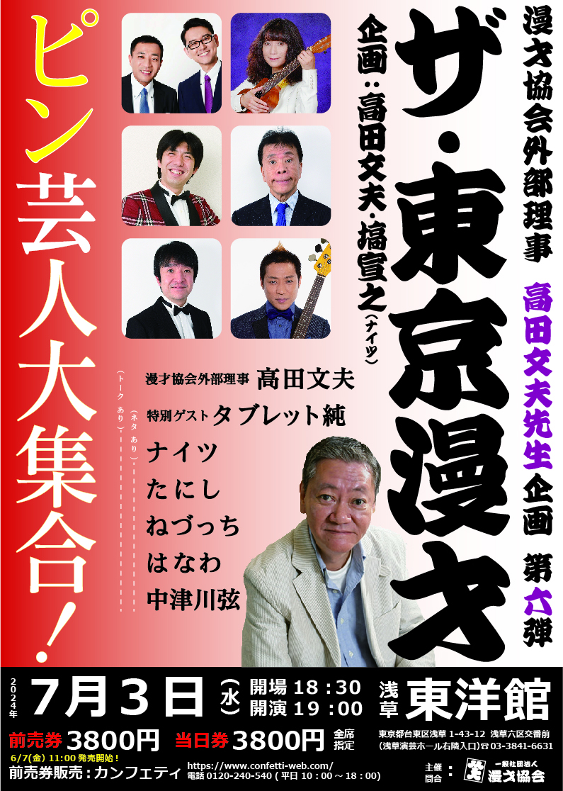 未来の日本を担う子どもたちに科学の魅力を伝える【新GENKILABO設立企画】 - CAMPFIRE