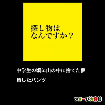 パンツ洗いは性教育の始まり | のじまなみオフィシャルブログ「生きてるだけで丸もうけ」Powered by