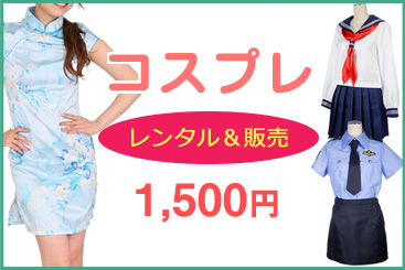 新橋 レンタルルーム プレジャー – 【新橋駅徒歩2分】東京観光なら新橋駅すぐの新築レンタルルーム！日本一綺麗なレンタルルームをご提供しています!