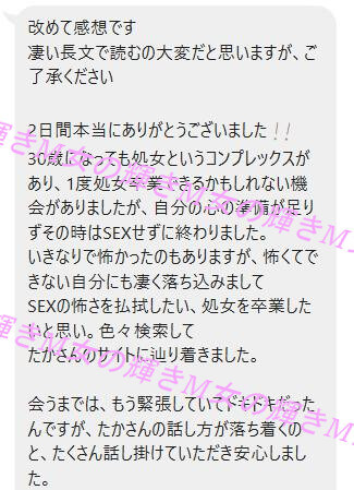 初体験が怖い時の、痛みや不安への対処法 - 夜の保健室