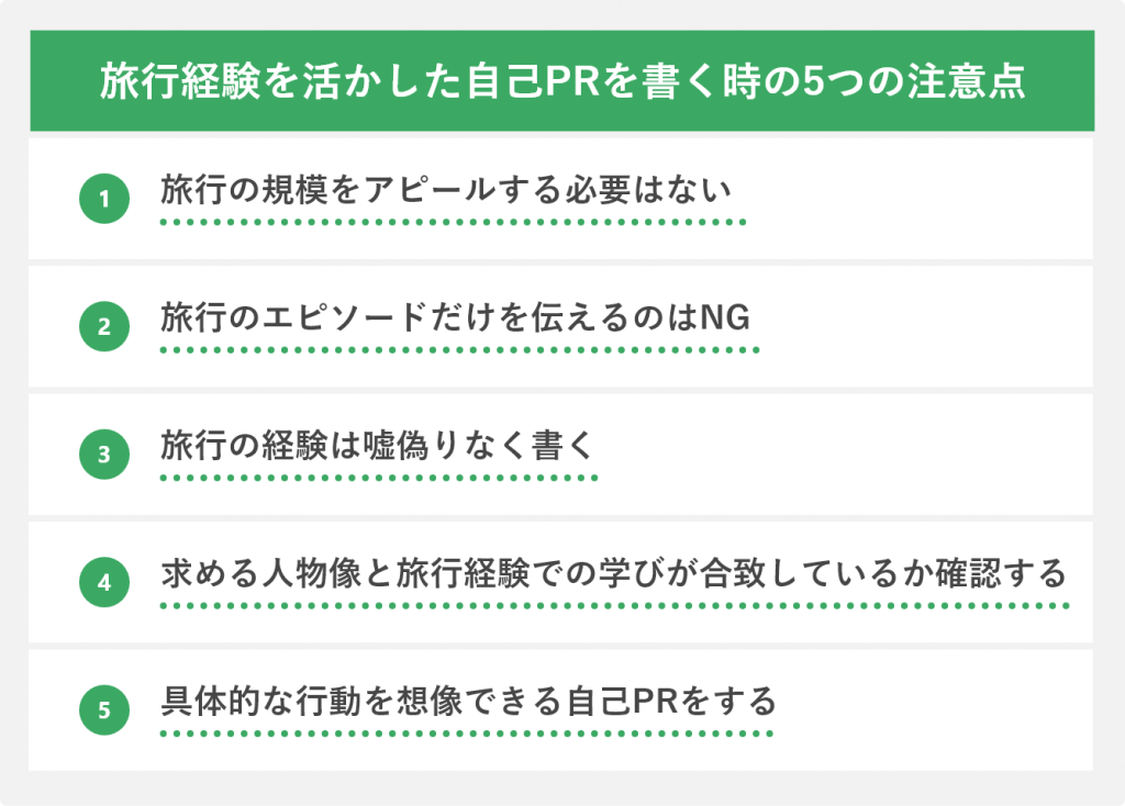 例文25選付】エントリーシート(ES)で高評価を得る趣味の書き方を解説 | 就職活動支援サイトunistyle