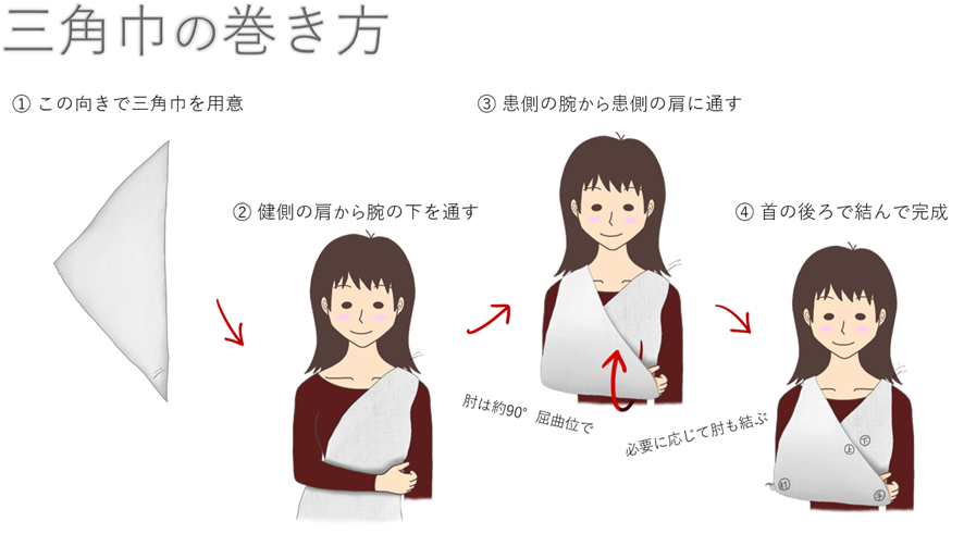 長さが調節できる とめ結びの結び方（紐結び方・飾り結び）｜ぬくもり