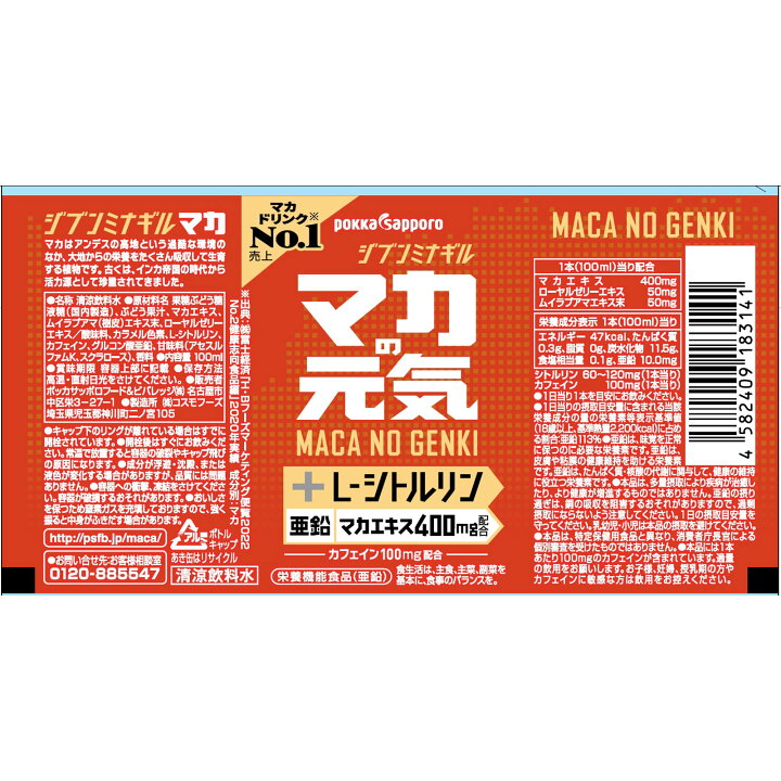 精力剤の即効性って本当？勃起力や即効性のあるサプリも紹介！│健達ねっと