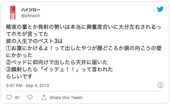 ベビマ教室で若ママたちの胸チラ盗撮にはげんでいる変態のガチ映像、流出 | ADULTSEEK