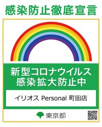 日焼け日サロ格安店 | サンラウンジ特設サイト