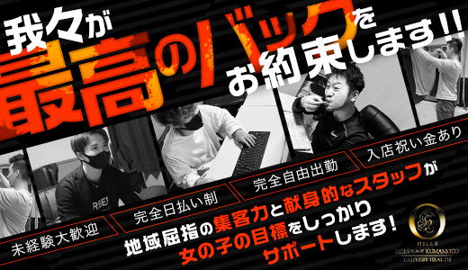 CRC(治験コーディネーター)の熊本県の求人募集・転職情報：CRCJOB