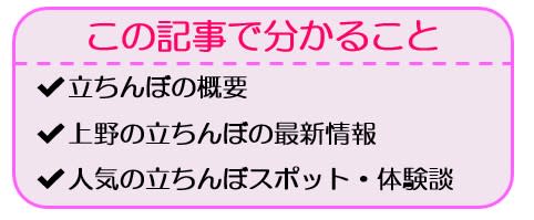 あ、お兄さん警察じゃないですよね？」元彼のホストに貢いだ金額2000万円…20代で「立ちんぼホームレス」になった彼女の人生 | 文春オンライン