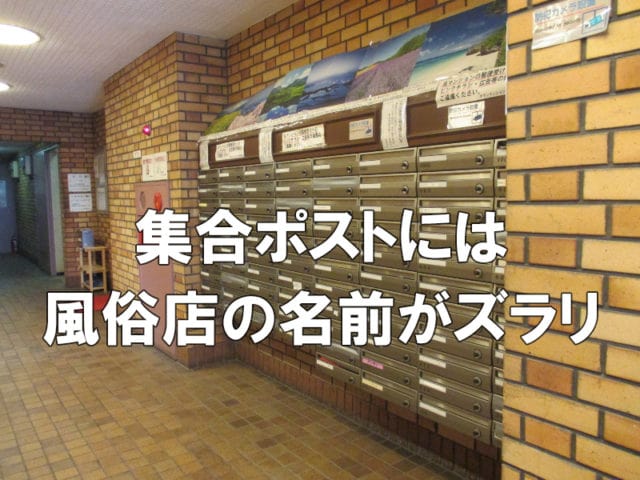 チサンマンション栄II番館広小路【本番あり】おチンポ大喜び祭り - ボイツの日記