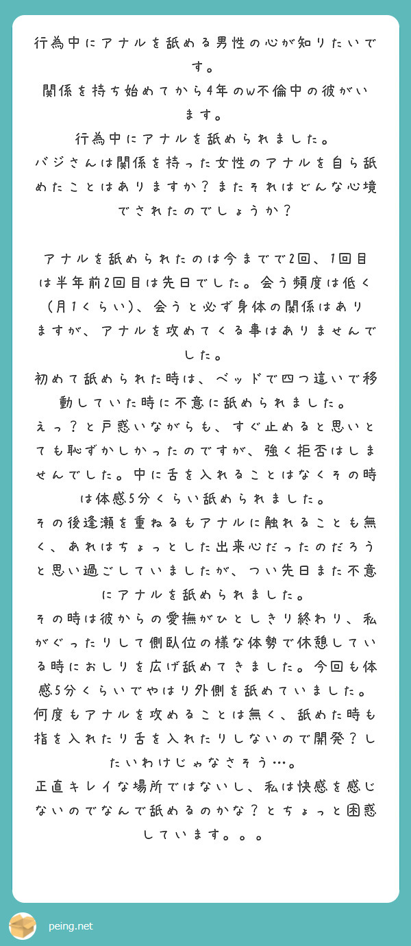 セックスのとき、彼のカラダってどこまで舐めるのが正解？アラサー女子たちの赤裸々告白まとめ | ファッションメディア -