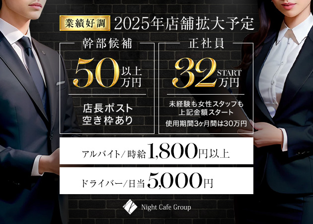 11月営業日のお知らせ｜新居浜で宴会なら「焼肉 生粋 新居浜本店」｜公式ホームページ