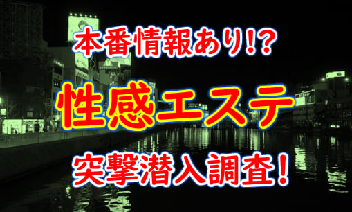 2023完全版】アジアンメンエスを攻略して本番や良いサービスを受けるための教科書 - 風俗の口コミサイトヌキログ