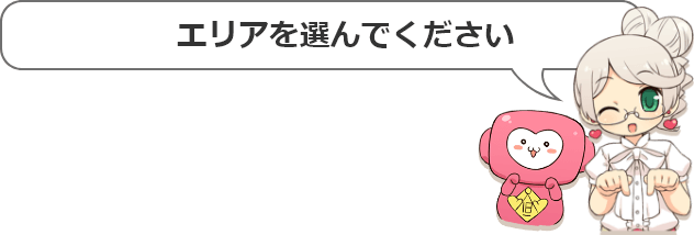 千葉のアダルトショップおすすめ10選｜オナホやバイブが今すぐ買える！【2024年最新】 | 風俗部