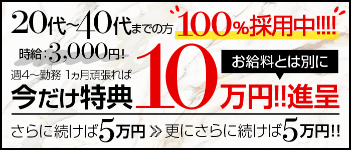 最新】茨木の風俗おすすめ店を全27店舗ご紹介！｜風俗じゃぱん