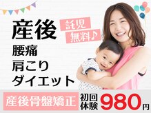 天王寺ミオで美を磨く！素敵なサロン5店舗をひと巡り | +MIO プラス、ミオ。