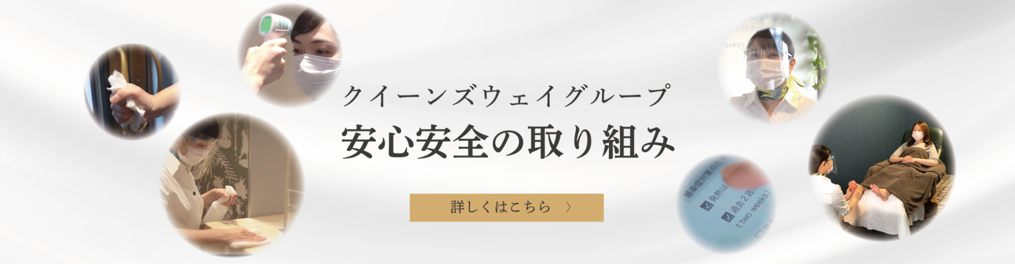 VERITE ららテラス武蔵小杉 [武蔵小杉駅] 店舗デザイン.COM