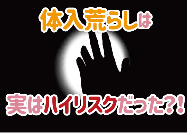 小倉・北九州で即日！体験入店OKな風俗求人｜【ガールズヘブン】で高収入バイト探し