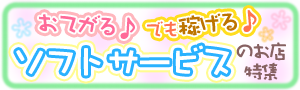 富山の20代30代40代50代が集う人妻倶楽部(トヤマノニジュウダイサンジュウダイヨンジュウダイゴジュウダイガツドウヒトヅマクラブ)の風俗求人情報｜富山市  デリヘル